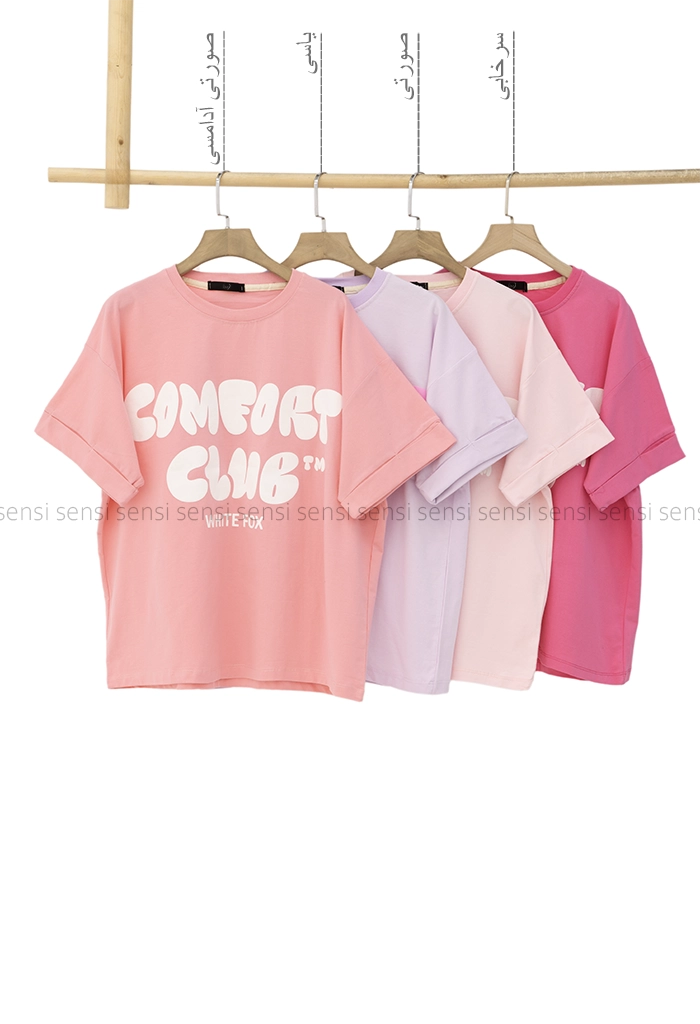 نیشرت باکسیCOMMFORTکد1005438